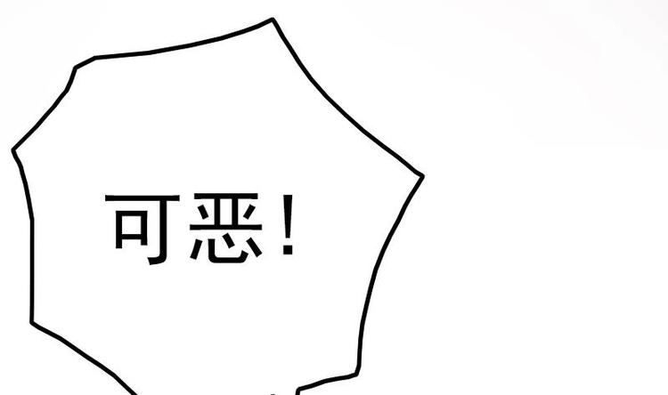 第20话 害死了父母(1/2)-第22话