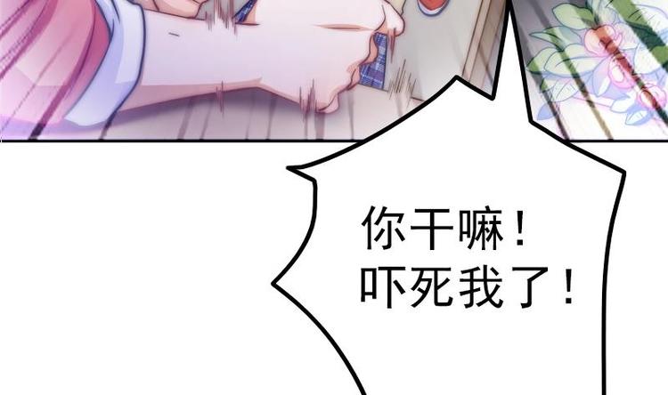 第20话 害死了父母(1/2)-第22话