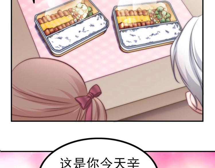 第20话 害死了父母(1/2)-第22话