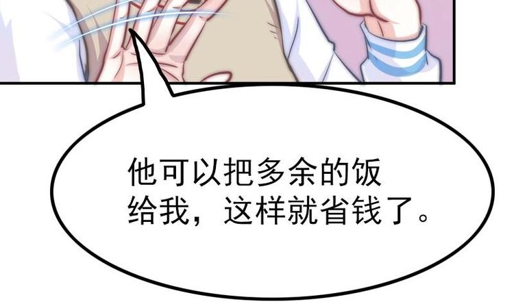 第20话 害死了父母(1/2)-第22话