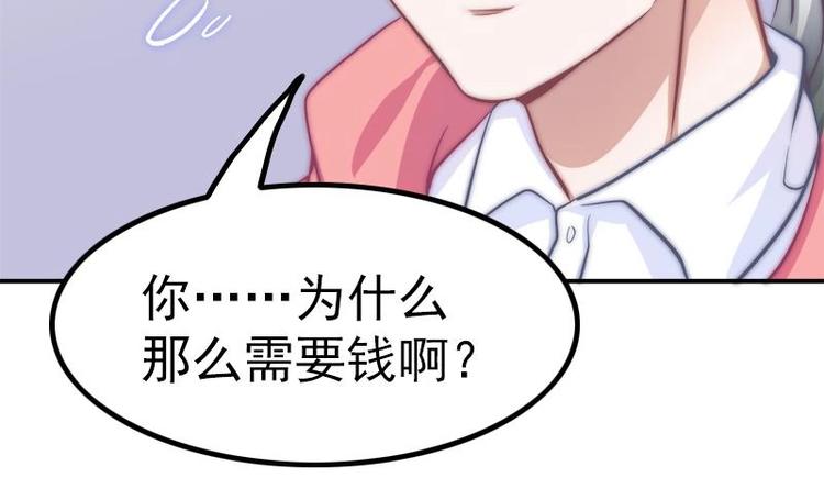 第20话 害死了父母(1/2)-第22话