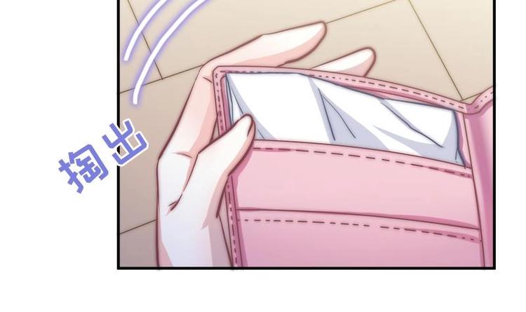 第20话 害死了父母(1/2)-第22话