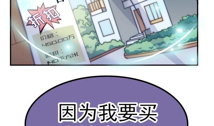 第20话 害死了父母(1/2)-第22话