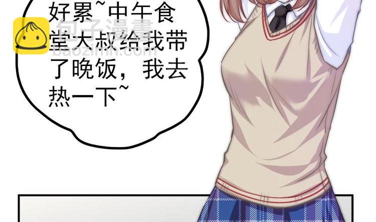 第20话 害死了父母(1/2)-第22话