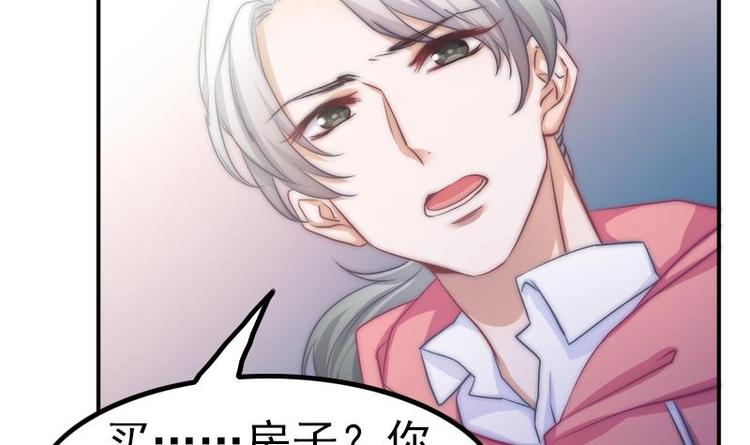 第20话 害死了父母(1/2)-第22话