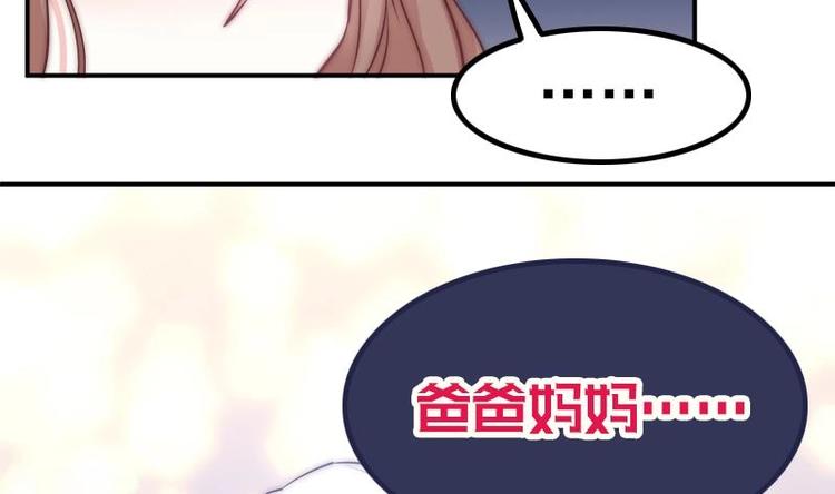 第20话 害死了父母(1/2)-第22话