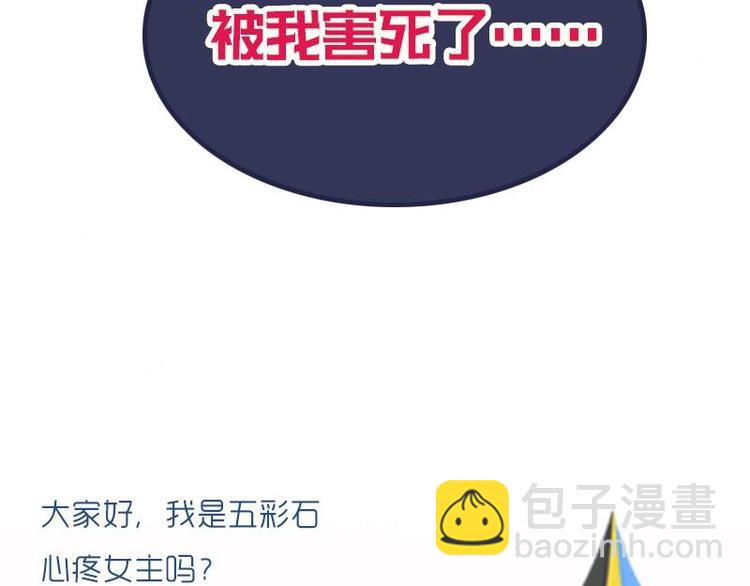 第20话 害死了父母(1/2)-第22话