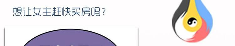 第20话 害死了父母(1/2)-第22话