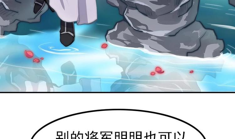 第22话 一样的过错(1/2)-第24话