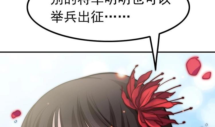 第22话 一样的过错(1/2)-第24话