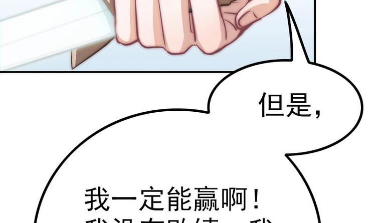 第22话 一样的过错(1/2)-第24话