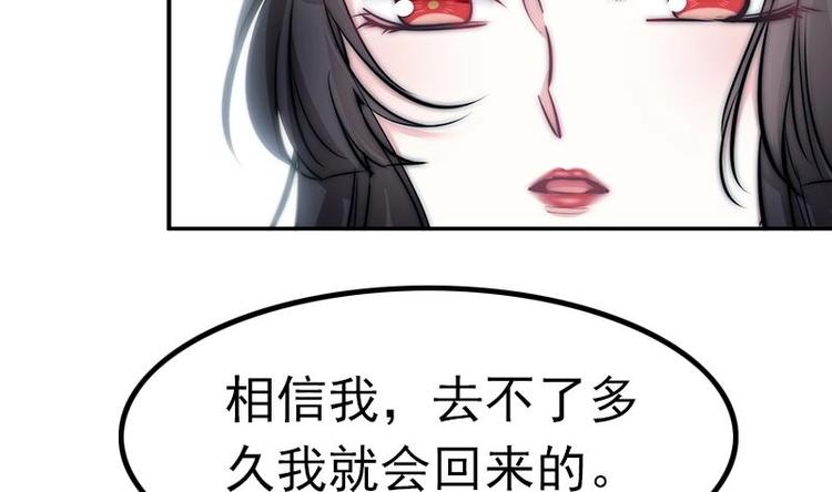 第22话 一样的过错(1/2)-第24话