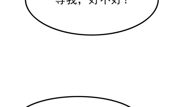 第22话 一样的过错(1/2)-第24话