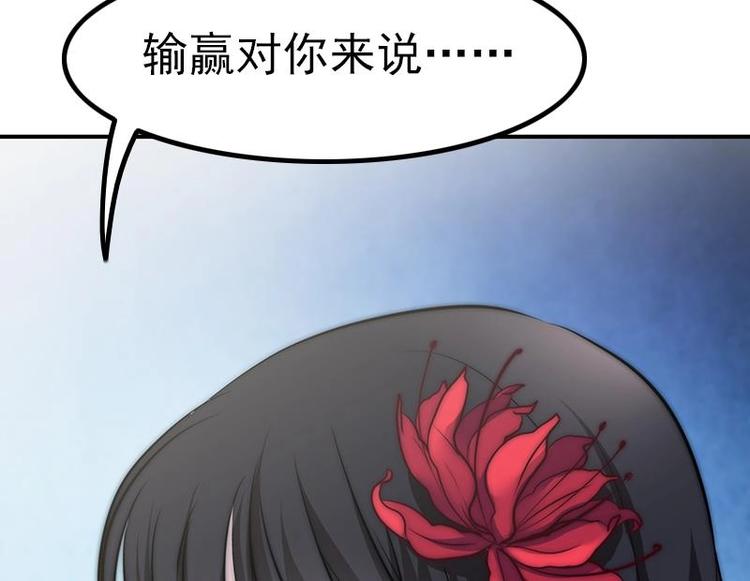 第22话 一样的过错(1/2)-第24话