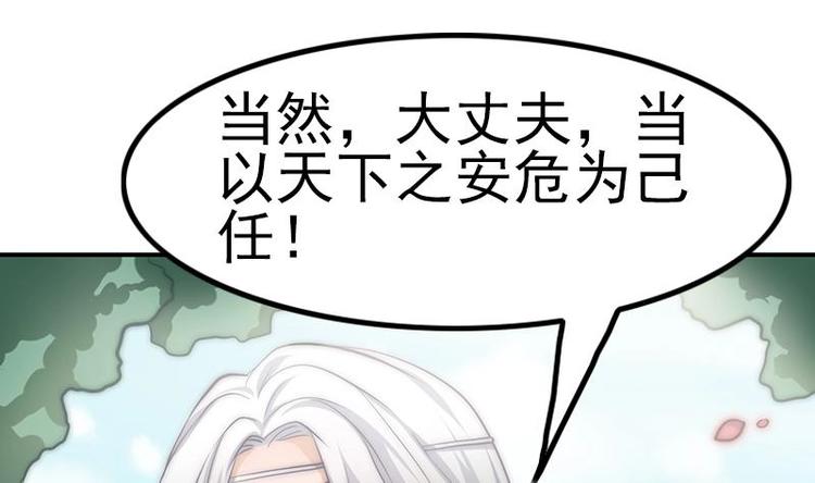 第22话 一样的过错(1/2)-第24话