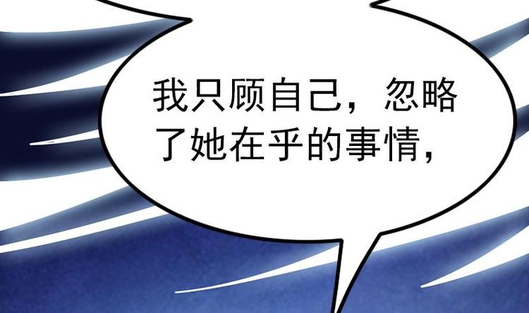 第22话 一样的过错(1/2)-第24话