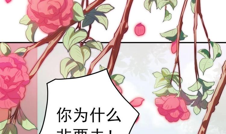 第22话 一样的过错(1/2)-第24话