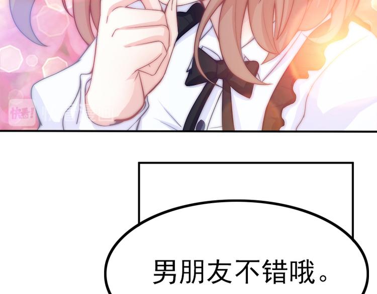 第24话 压在她身上(1/2)-第26话