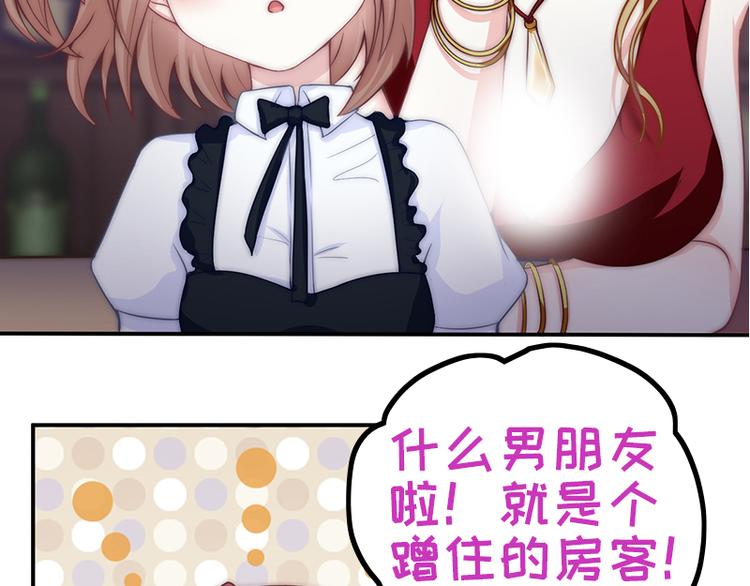 第24话 压在她身上(1/2)-第26话