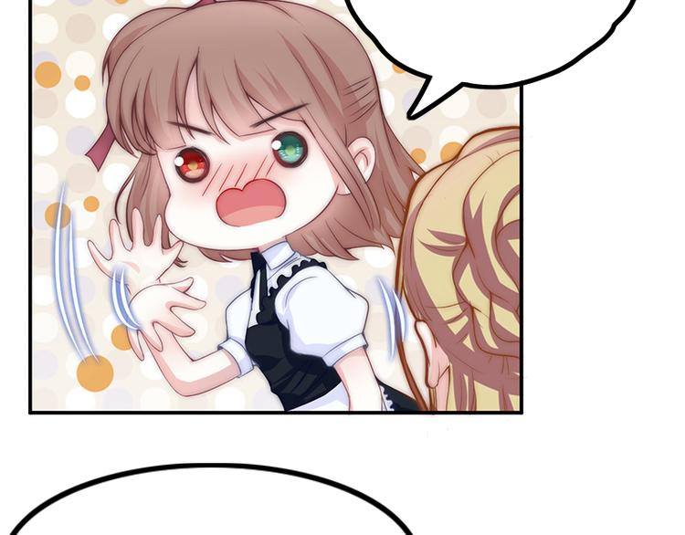 第24话 压在她身上(1/2)-第26话