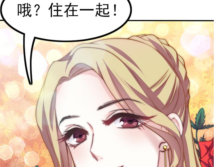 第24话 压在她身上(1/2)-第26话