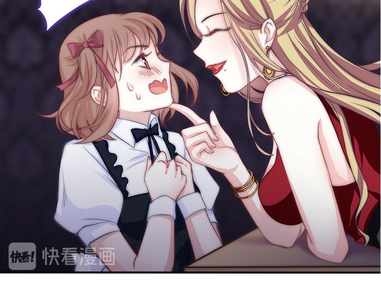 第24话 压在她身上(1/2)-第26话