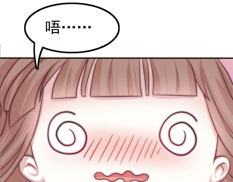 第24话 压在她身上(1/2)-第26话