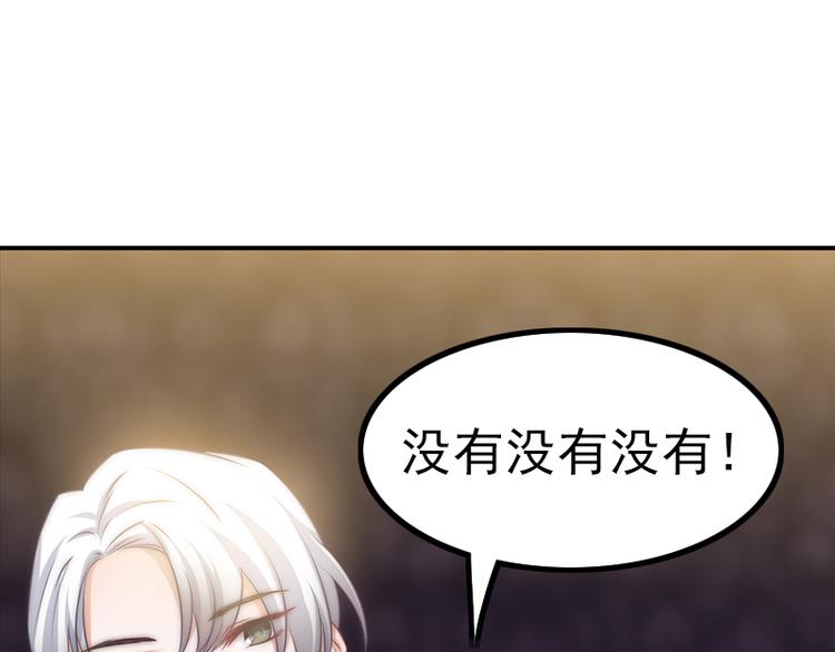 第24话 压在她身上(1/2)-第26话