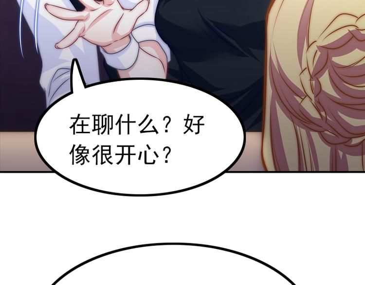 第24话 压在她身上(1/2)-第26话