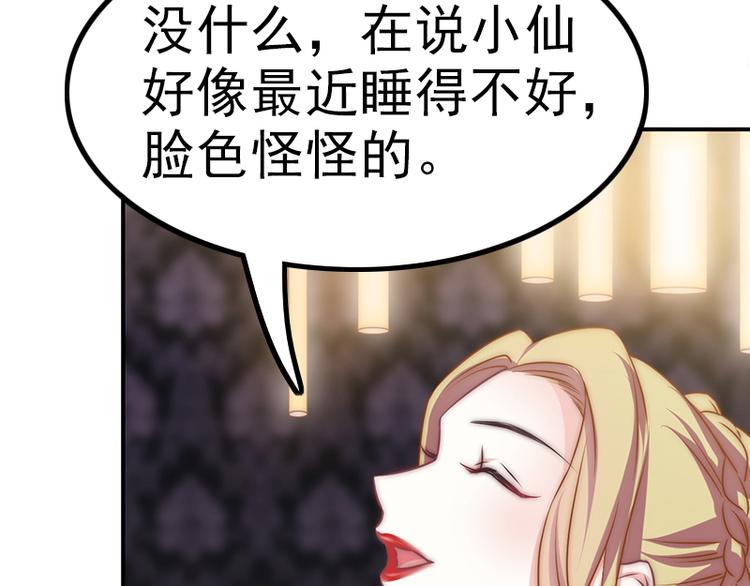 第24话 压在她身上(1/2)-第26话