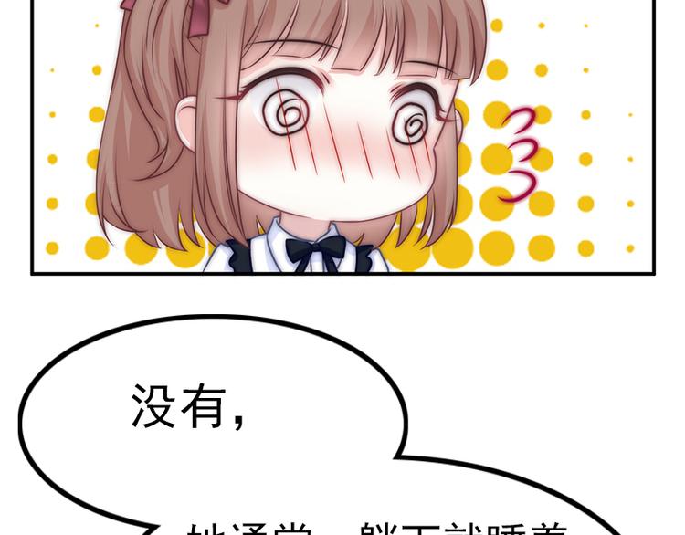 第24话 压在她身上(1/2)-第26话