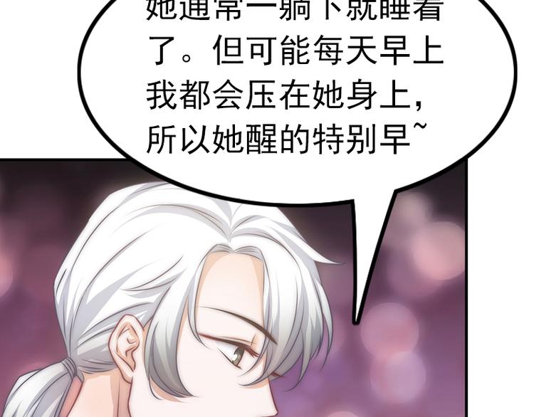 第24话 压在她身上(1/2)-第26话