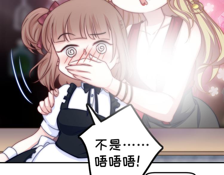 第24话 压在她身上(1/2)-第26话