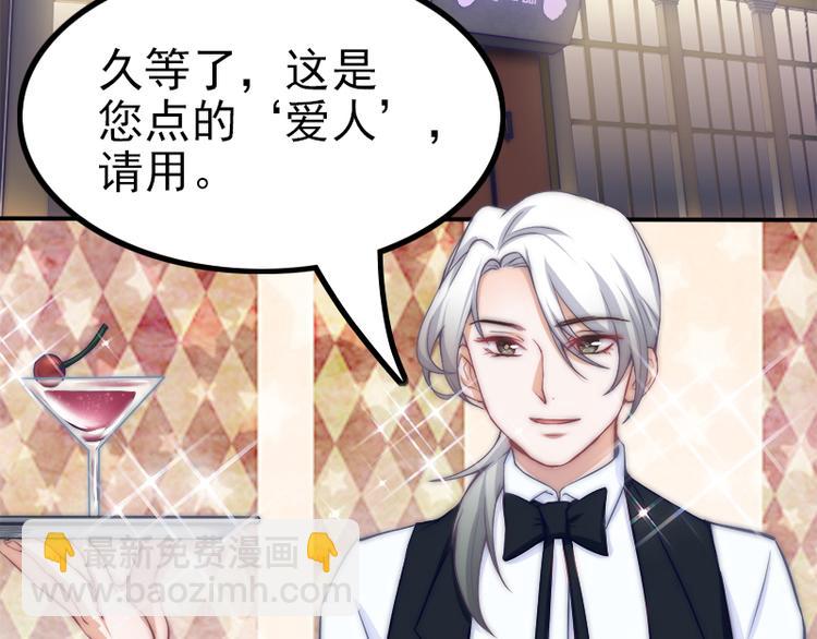 第24话 压在她身上(1/2)-第26话