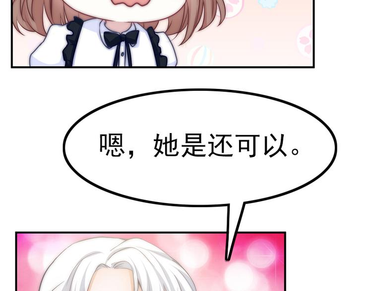 第24话 压在她身上(1/2)-第26话