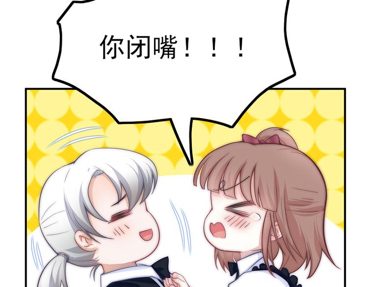 第24话 压在她身上(1/2)-第26话