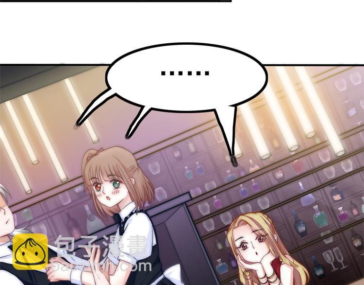 第24话 压在她身上(1/2)-第26话