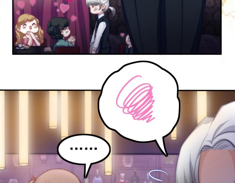 第24话 压在她身上(1/2)-第26话