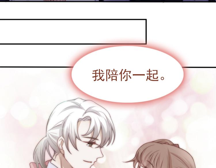 第24话 压在她身上(1/2)-第26话