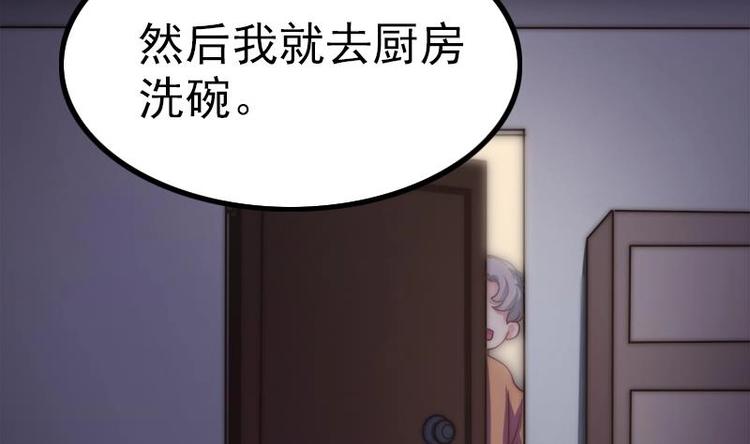 第26话 淘淘失踪(1/2)-第28话