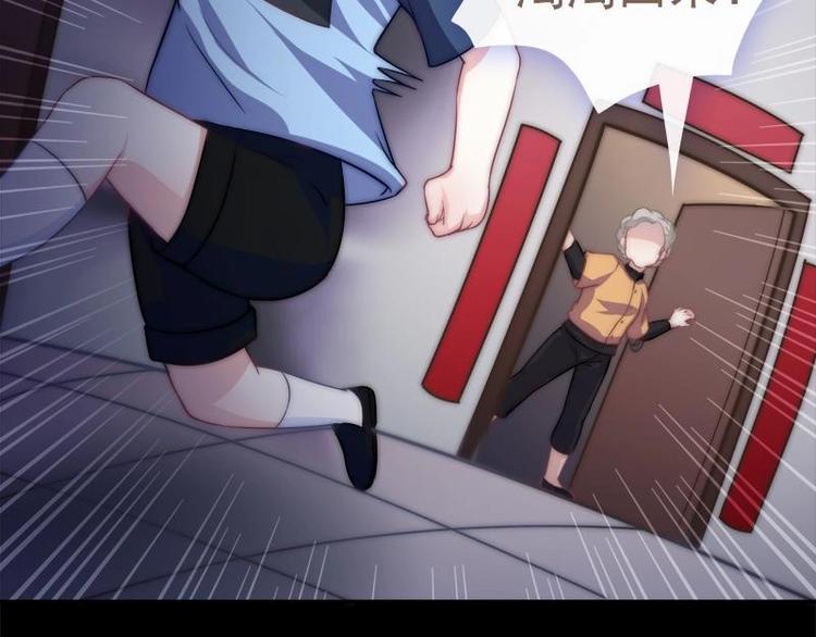 第26话 淘淘失踪(1/2)-第28话