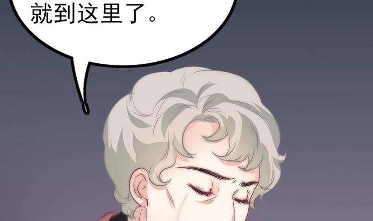 第26话 淘淘失踪(1/2)-第28话