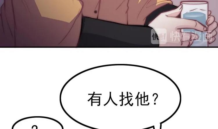 第26话 淘淘失踪(1/2)-第28话