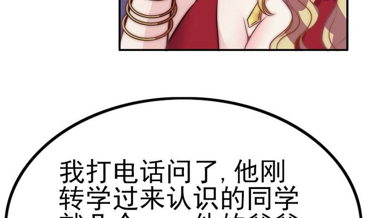 第26话 淘淘失踪(1/2)-第28话