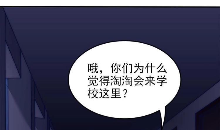 第28话 夜访小学(1/2)-第30话