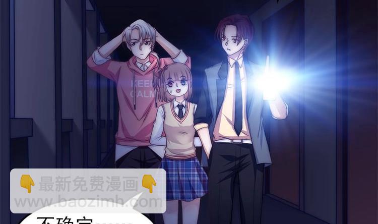 第28话 夜访小学(1/2)-第30话