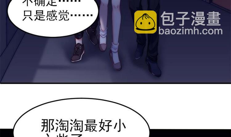 第28话 夜访小学(1/2)-第30话