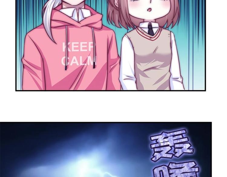 第28话 夜访小学(1/2)-第30话