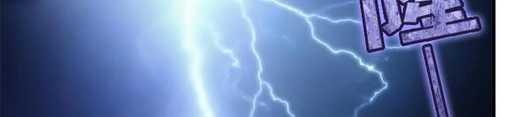 第28话 夜访小学(1/2)-第30话