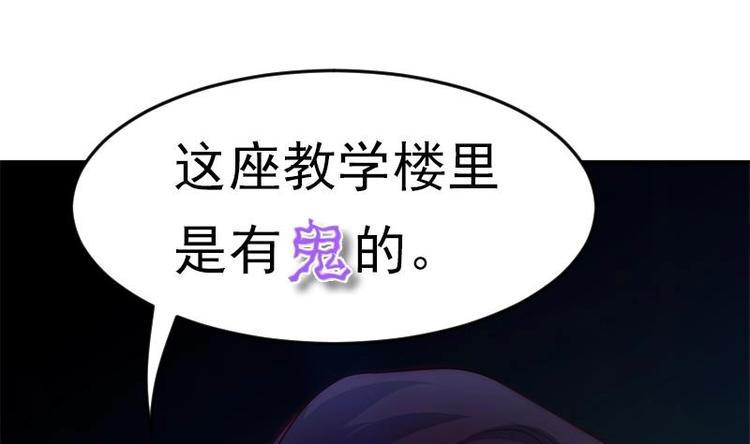 第28话 夜访小学(1/2)-第30话